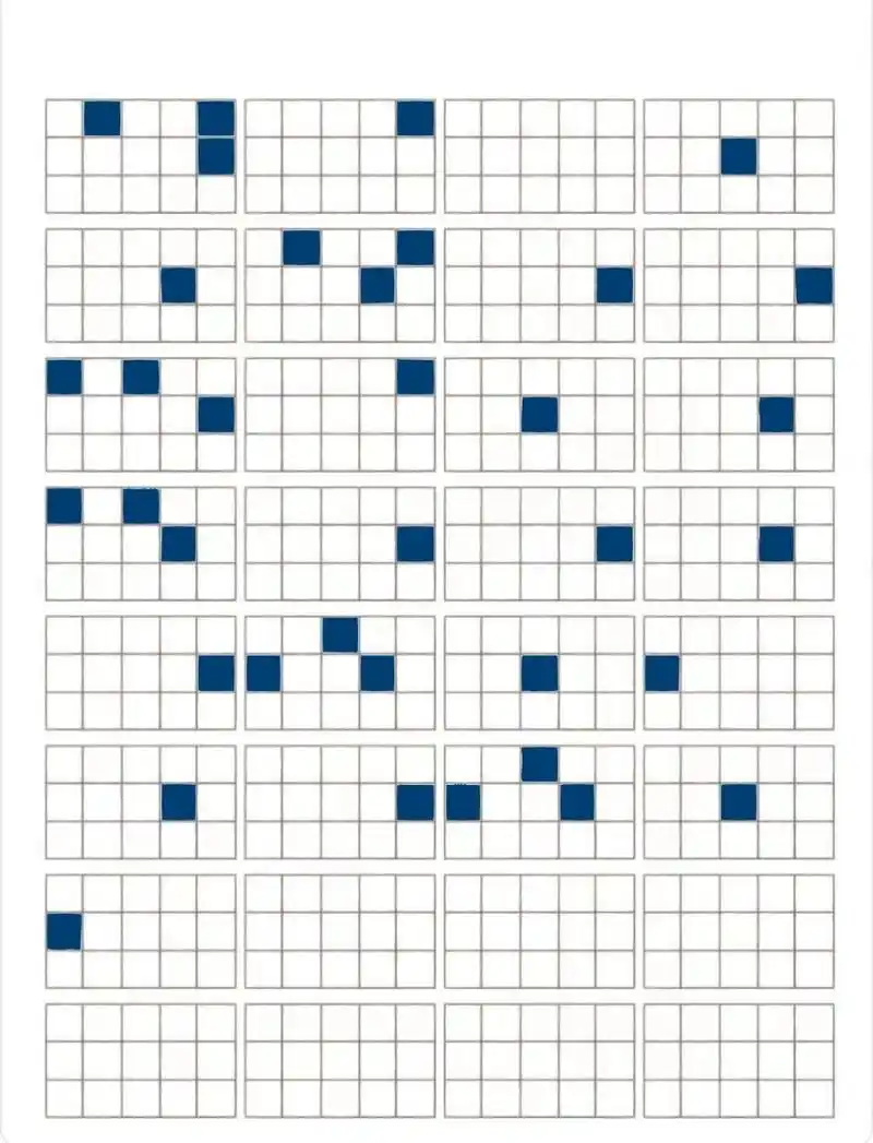 光遇琴谱《爱人错过》