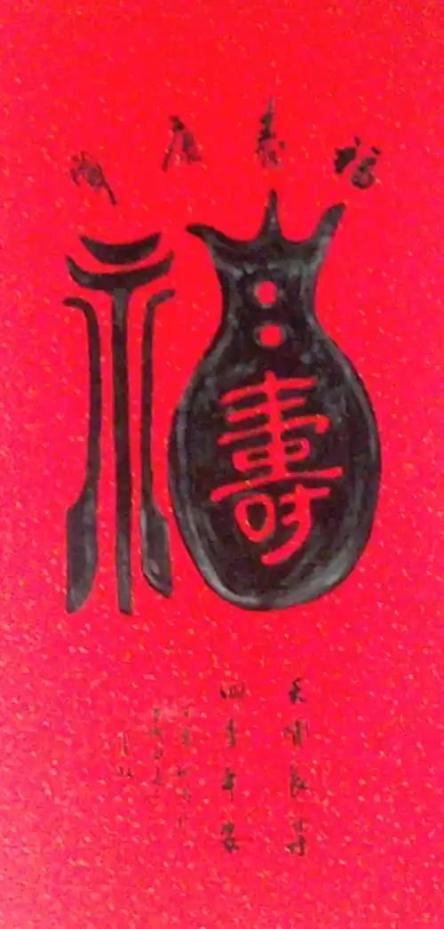 点划横竖突兀,棱角分明,当代著名书法家李政书法作品欣赏_境界_西安