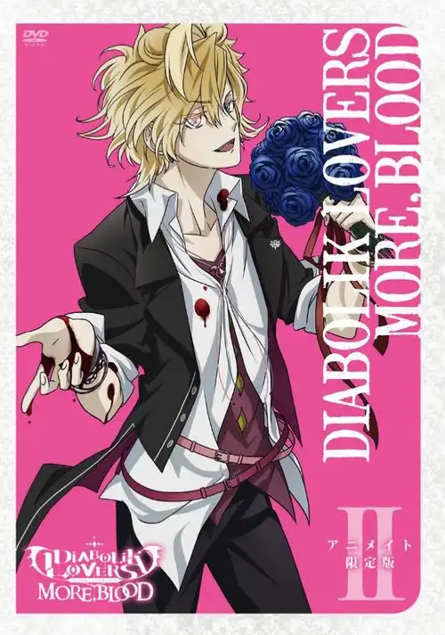 7379魔鬼恋人 7973 diabolik lovers 无神 … - 堆糖,美图