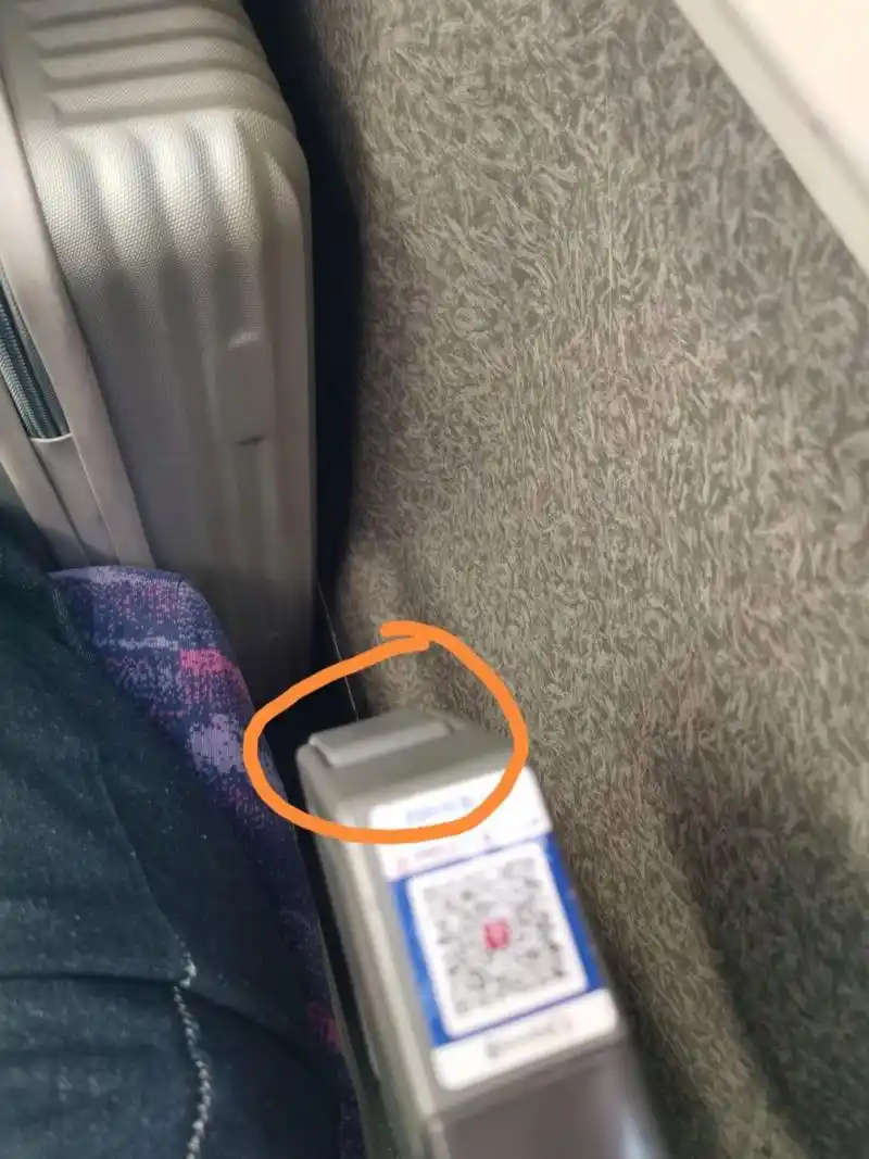 高铁二等座座位调 微信求助高铁座椅怎么调的问题98 扶手这个 往上