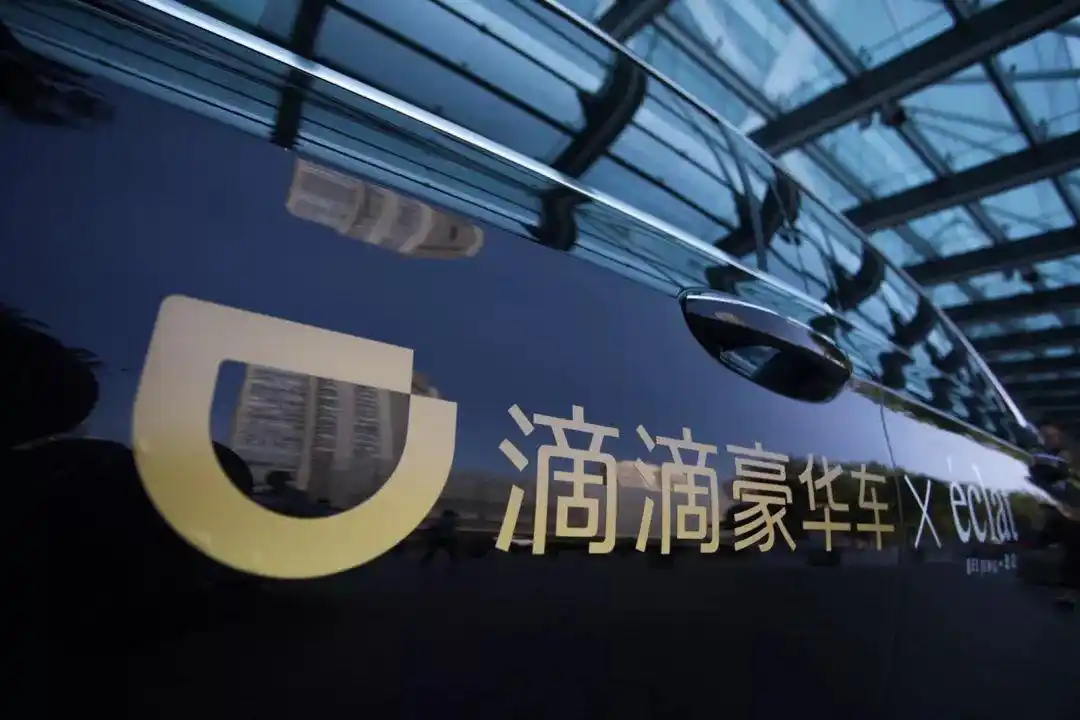 滴滴豪华车意味着什么?它是一种服务,也是一种关爱.