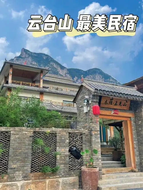 云台山最美民宿隐蔽庭院绿水青山环绕
