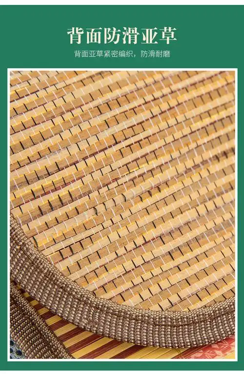 雪欧菲夏季竹凉垫椅子垫冰丝坐垫餐椅垫办公室汽车座垫子屁股垫凳子