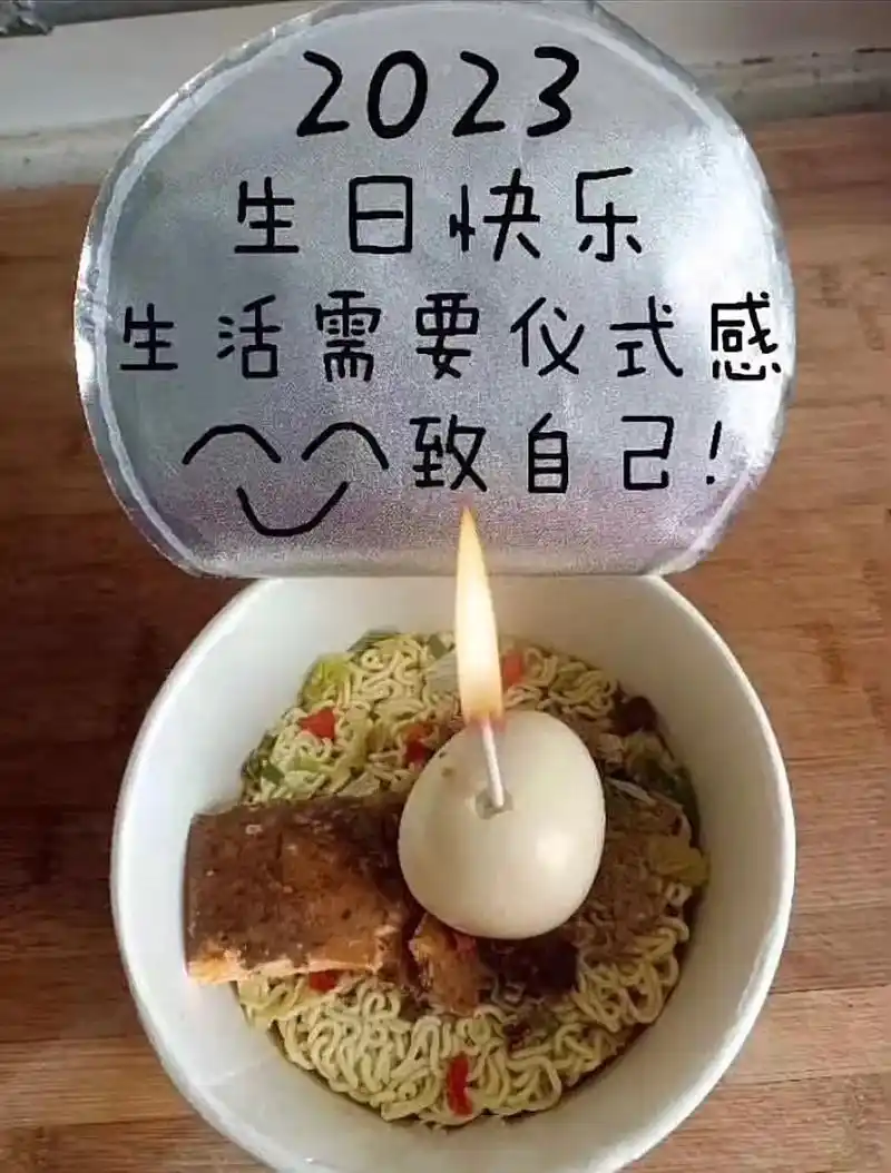 一个人的生日,一个人过,有点伤感,有点孤独,成长不期而遇,生 - 抖音