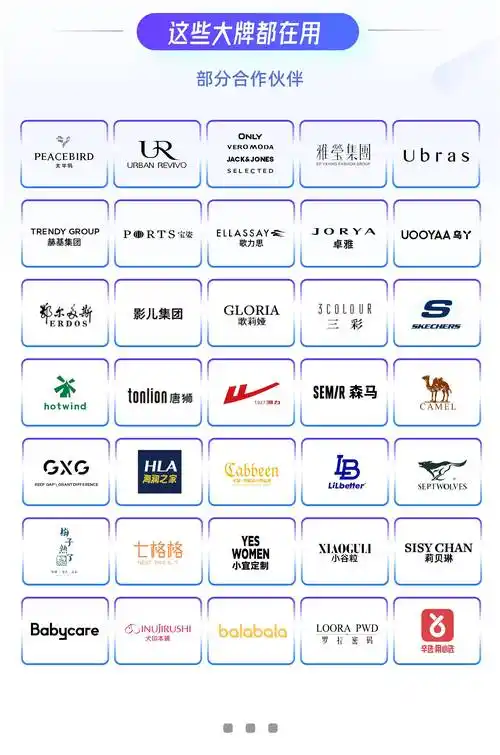 开年第一波趋势2024女人们mobwife起来