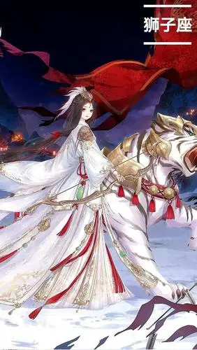 奇迹暖暖古风系狮子座