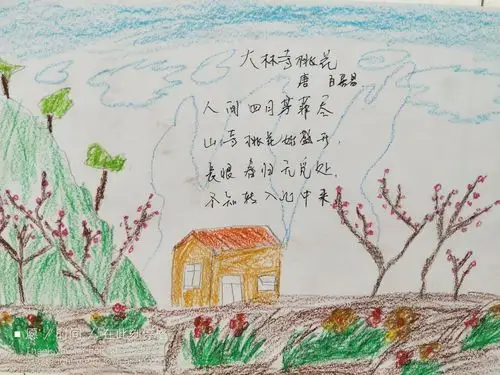 大一班诗配画活动