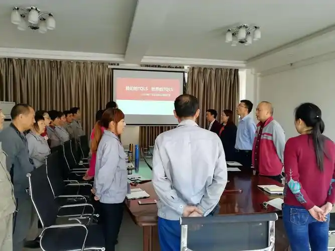 广元公司:员工企业文化及规章制度培训