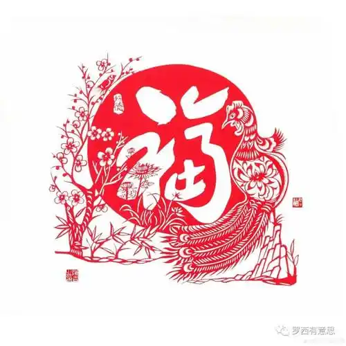艺术人生|周冬梅:把"福"字弄得活色生香_剪纸_福建_文化