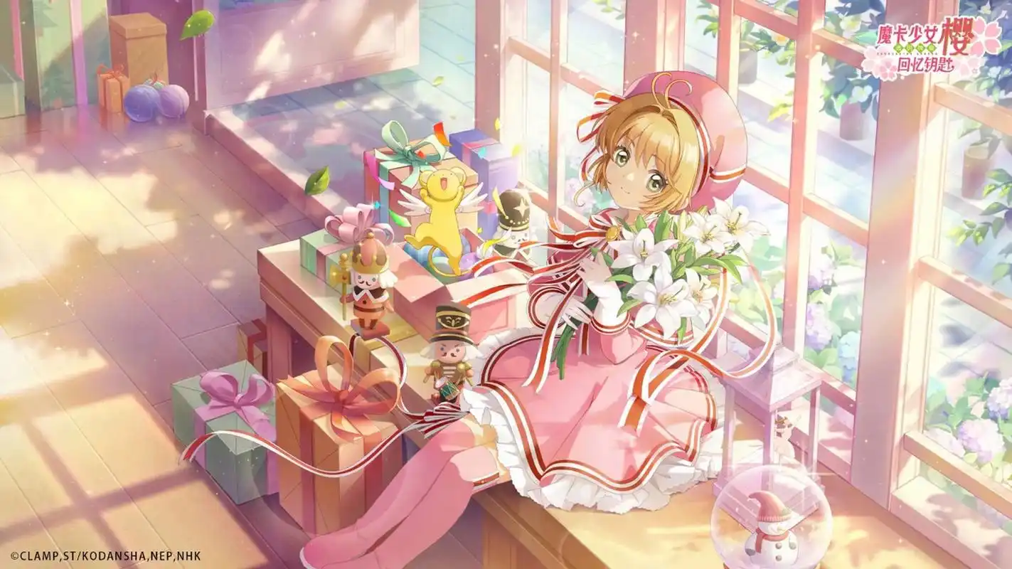 魔卡少女樱正版授权,3d竖版战斗养成rpg《魔卡少女樱:回忆钥匙》