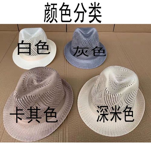 草帽男中老年人遮阳帽老人防晒帽爸爸网眼透气轻便短沿遮阳洋气帽