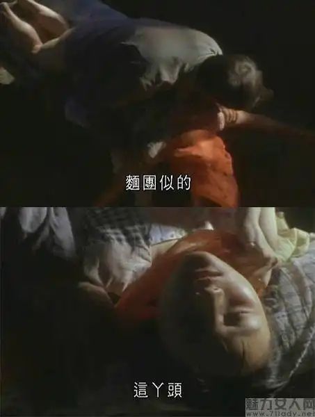 你看过电影天浴吗