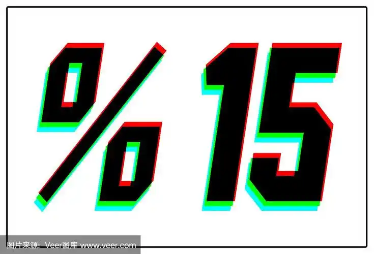 动态,分色设计和独特的字体,数字阴影蓝,绿,红.