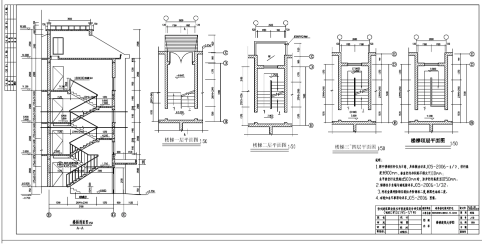 下一页 你可能喜欢 房屋建筑学 建筑识图_详图介绍 钢筋量计算 楼梯
