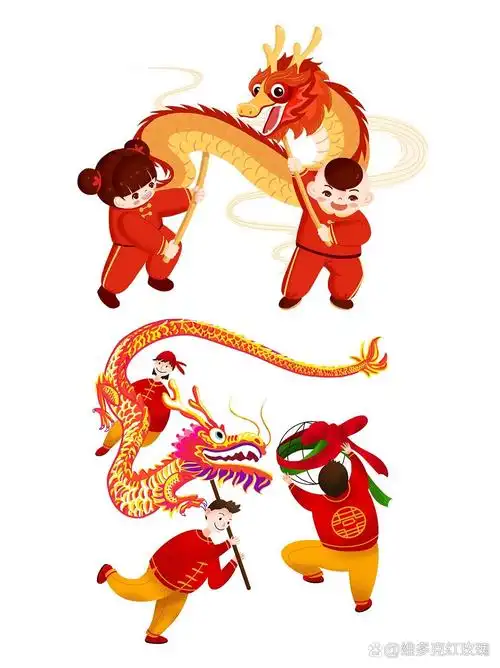 06免抠素材 | 卡通龙新年舞龙元素