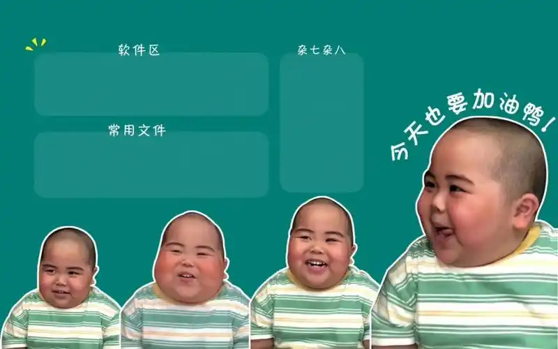 tantan小胖子极治愈