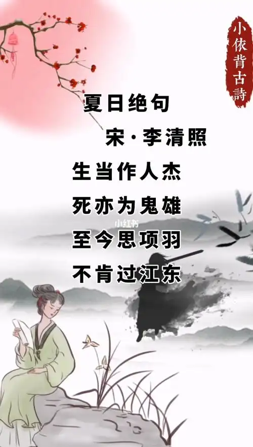 古诗打卡丨20次一首和夏天没有半毛钱关系的夏日绝句