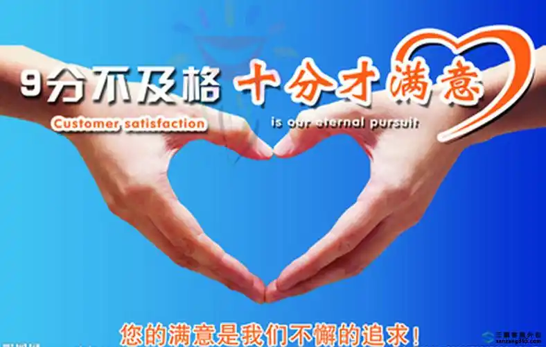 如何提升客户满意度 保险公司提高柜面客户满意度的方法