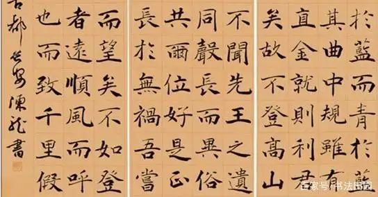 他以精美的褚体楷书,在全国书法展获奖,关键在"活"字