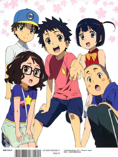 未闻花名头像6个人一起的