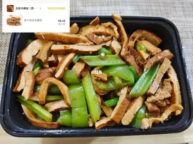 芹菜,青椒,肉丝,吃起来微微辣,味道很像我大学某个食堂三楼的盖浇饭
