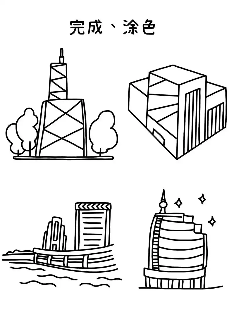 高楼大厦简笔画教程来啦～教你3步画出简单又好看的建筑物-高楼 - 抖