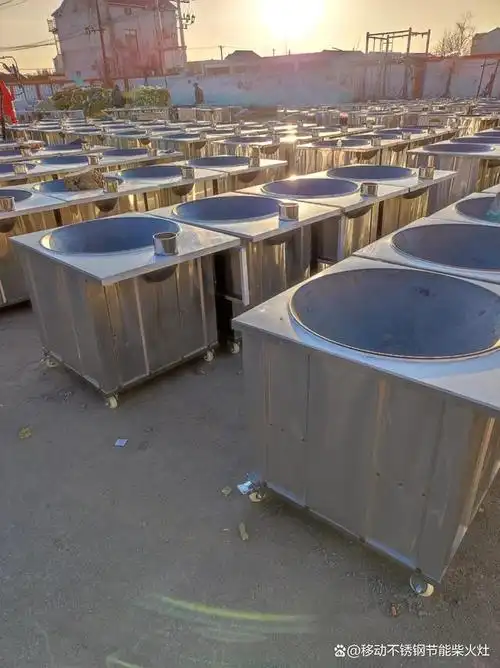 移动不锈钢节能柴火灶的大锅