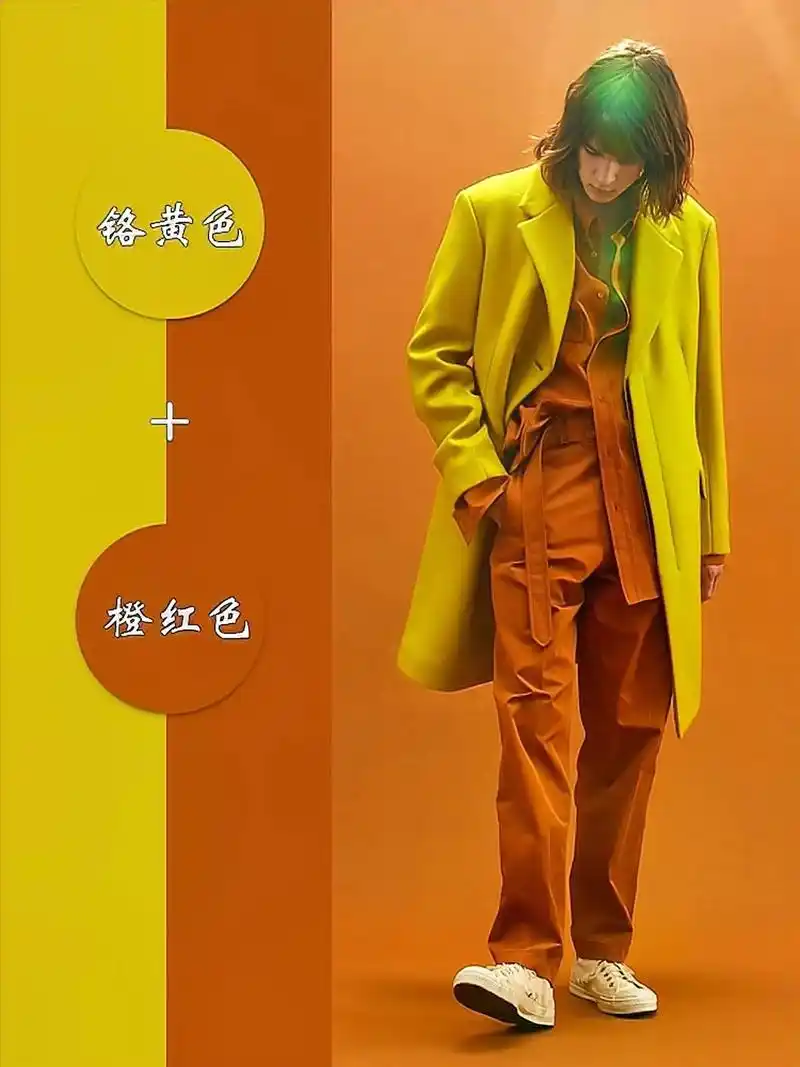 早春色彩搭配橙色系的搭配穿起来又飒又好