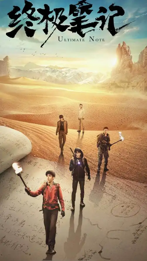 终极笔记 - 堆糖,美图壁纸兴趣社区