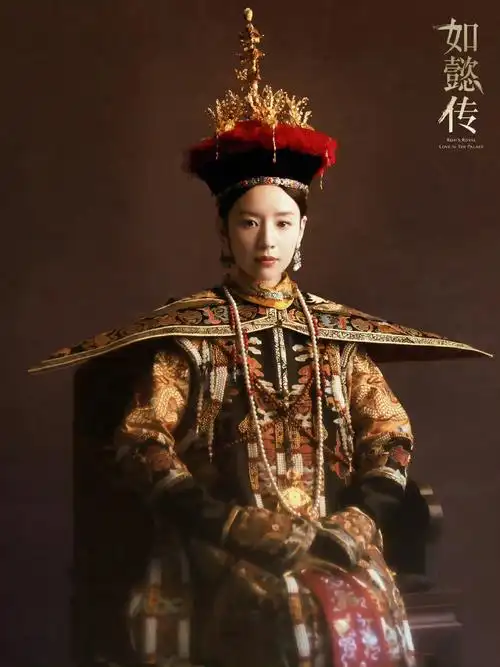 我觉得富察·琅嬅更像一位皇后有血有肉6015