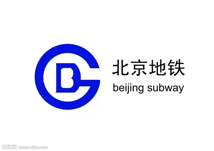 北京地铁图标设计图__公共标识标志_标志图标_设计图库_昵图网nipic.