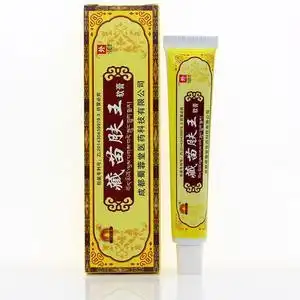 000人付款淘宝新款 正品藏苗肤王草本抑菌软膏成都蜀蓉堂四川乳膏止痒