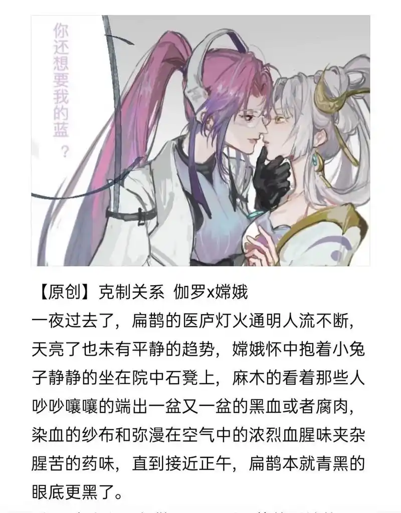 gl#伽娥#le#小说   我算是一天三更了吧,克制关系第 - 抖音