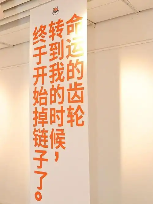 皮气的人」为主题,设置职场,爱情,生活三大区域,每一句文案都是神反转