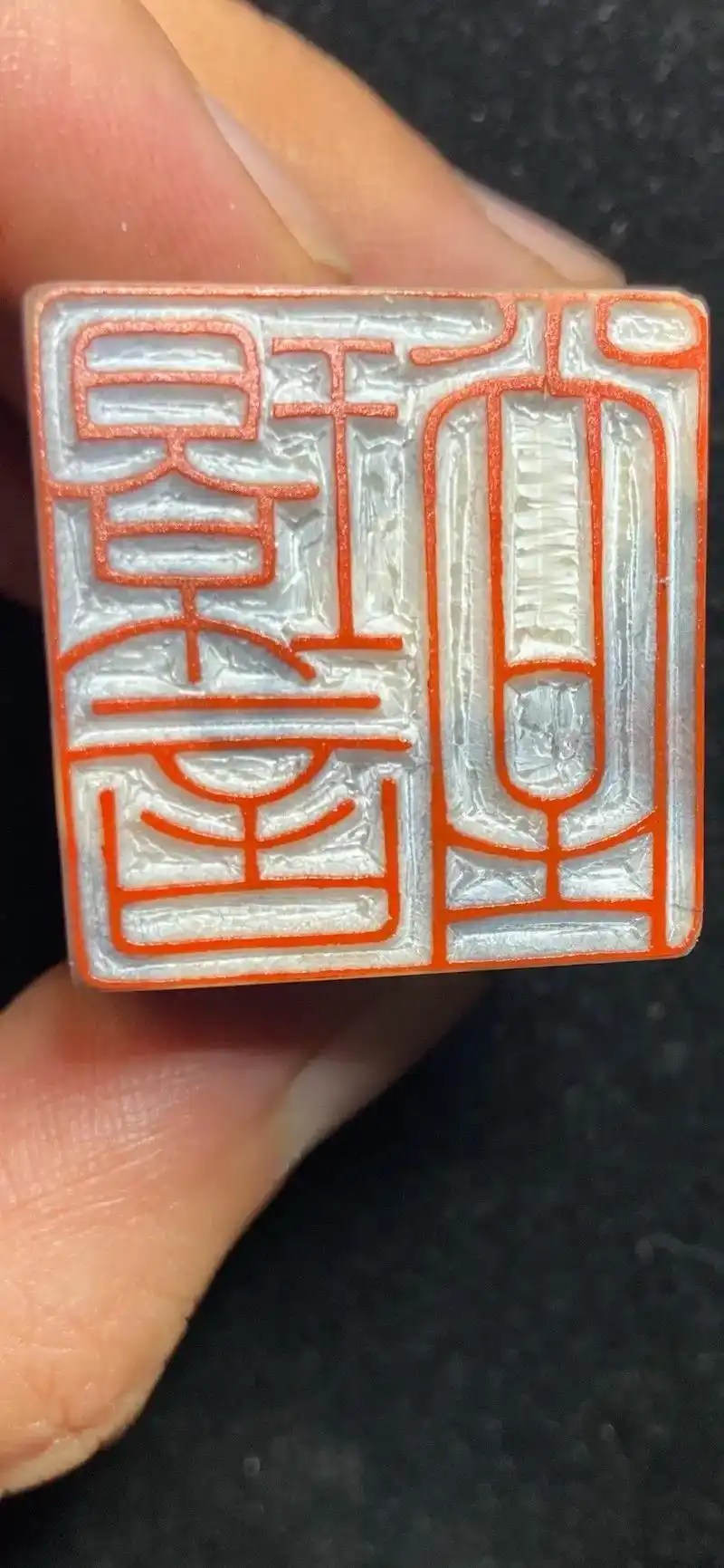 重挖一版.#印章定制 #篆刻 #汉印 #汉字之美 #爱篆刻 - 抖音