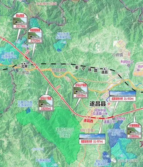 衢丽铁路衢州至松阳段先期实施工程施工中标