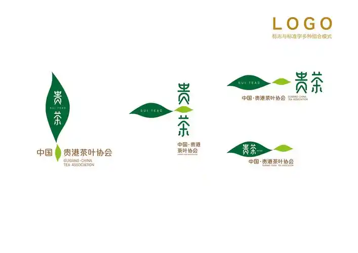 贵港茶叶协会logo设计|平面|标志|黄金加蓓 - 原创作品 - 站酷 (zcool