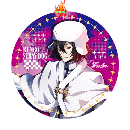 靓趣文豪野犬太宰治同人二次元马口铁日谷底镭射徽章吧唧 费奥多尔