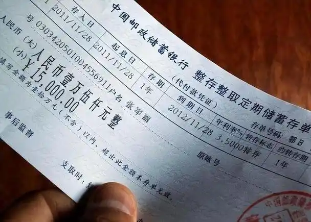 个人存款到达"这个数",就已超过大多数家庭了,那你达标了吗?