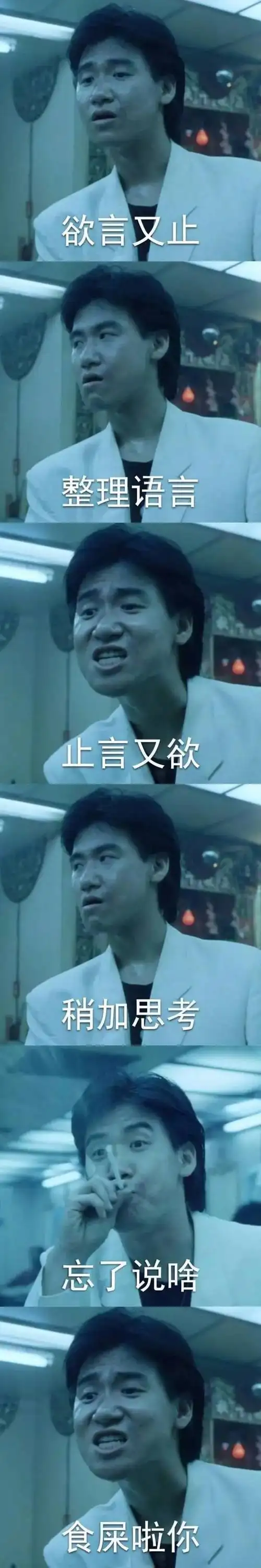 99%不知道的表情包原型,连尼坤都在我的表情包里