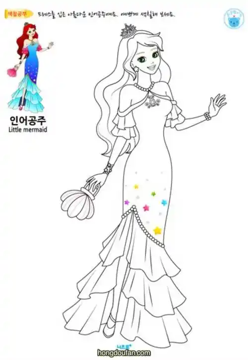 a4可打印,a4打印,假期,假期生活,公主,公主涂色,公主简笔画,图色,填色