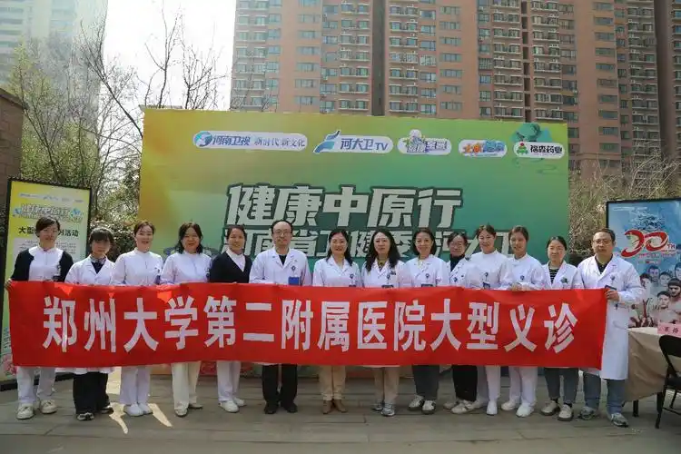 早筛早治早预防:郑大二附院开展进社区义诊活动-大象网