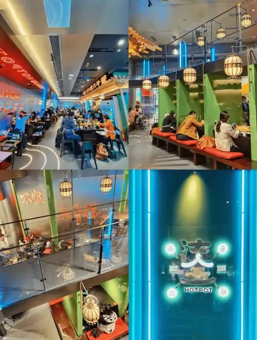 斗鎏本来是想打造什么火锅潮牌的,从这儿听着就已经不咋合理了.