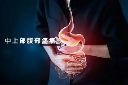 指发生在胃窦部的慢性炎症,在发作的时候一般会表现为中上部腹部疼痛