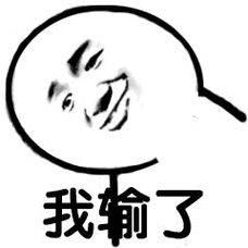 啊医生你在哪帮我输点百威