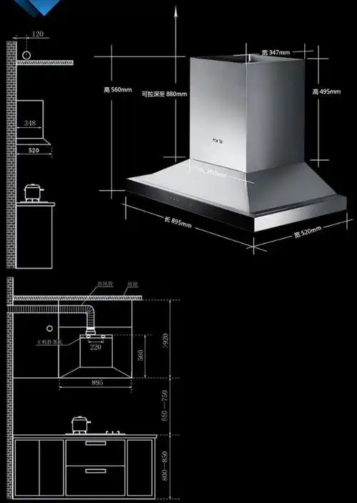 帅康te2983抽油烟机安装尺寸示意图