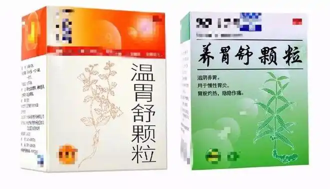 而养胃舒胶囊的组成为党参,陈皮,黄精,山药,玄参,乌梅,山楂,北沙参