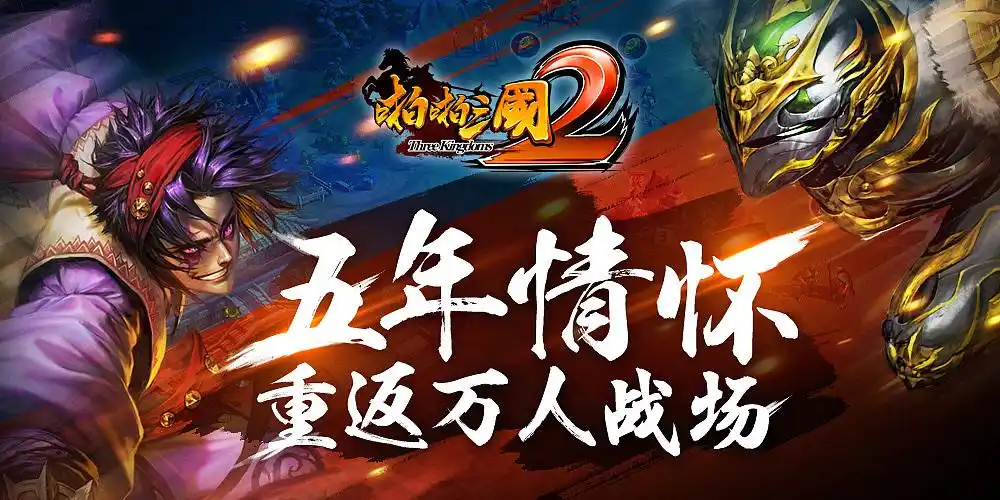 游戏广告图设计合集