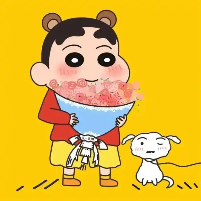 蜡笔小新情侣头像可以自取.#蜡笔小新情头 可以自取哦 - 抖音