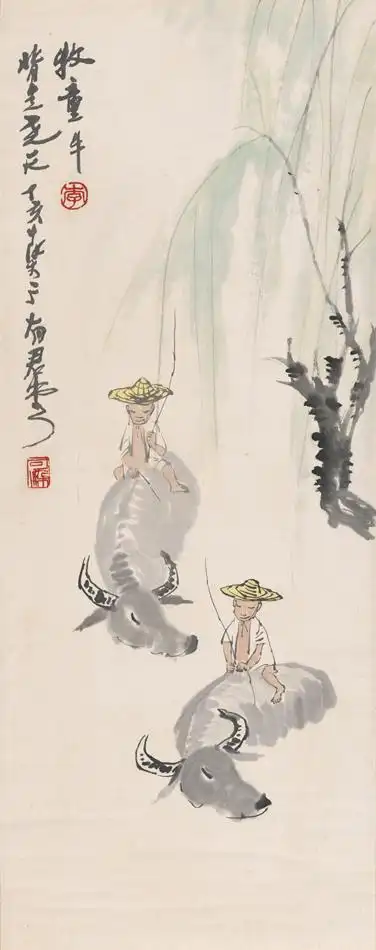 李可染牧童牛尧天国画水牛图李可染画牛名画柳塘国画